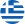 Shipping heavy machinery to Greece