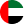 Shipping heavy machinery to United Arab Emirates